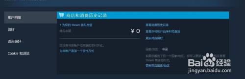 怎么把steam的钱转到蒸汽平台(怎么把steam的钱转到蒸汽平台里)