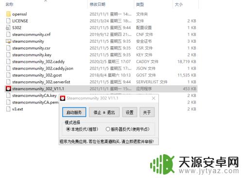 Xbox怎么连接Steam？超详细教程教你如何玩Steam游戏！