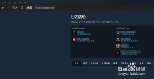 Xbox怎么连接Steam？超详细教程教你如何玩Steam游戏！