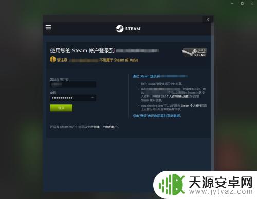 Xbox怎么连接Steam？超详细教程教你如何玩Steam游戏！