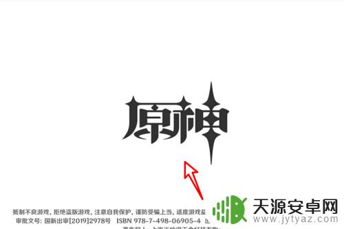 原神紫色晶石怎么拿(原神紫色晶体怎么打)