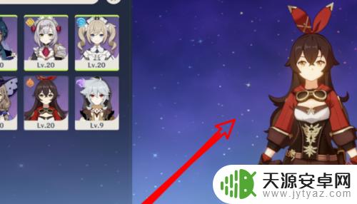 原神紫色晶石怎么拿(原神紫色晶体怎么打)