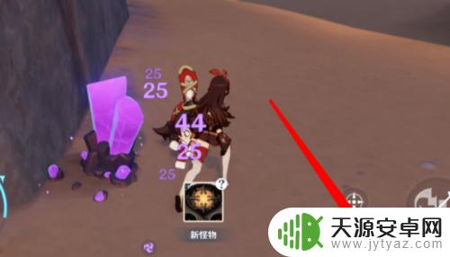 原神紫色晶石怎么拿(原神紫色晶体怎么打)