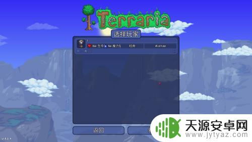 泰拉瑞亚可以用火把升级什么意思?探秘游戏中火把的作用!