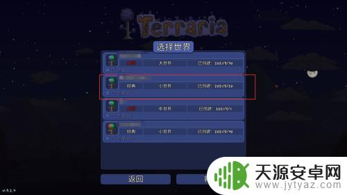 泰拉瑞亚可以用火把升级什么意思?探秘游戏中火把的作用!