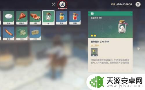 原神糖在哪里买的?教你如何轻松购买,满足你的游戏需求!