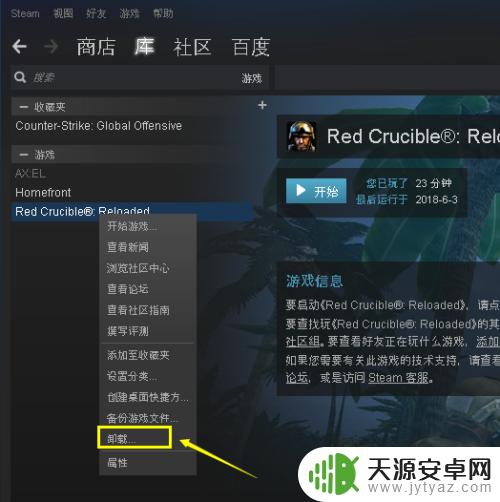 steam怎么删除所有游戏(steam怎么删除所有游戏记录)