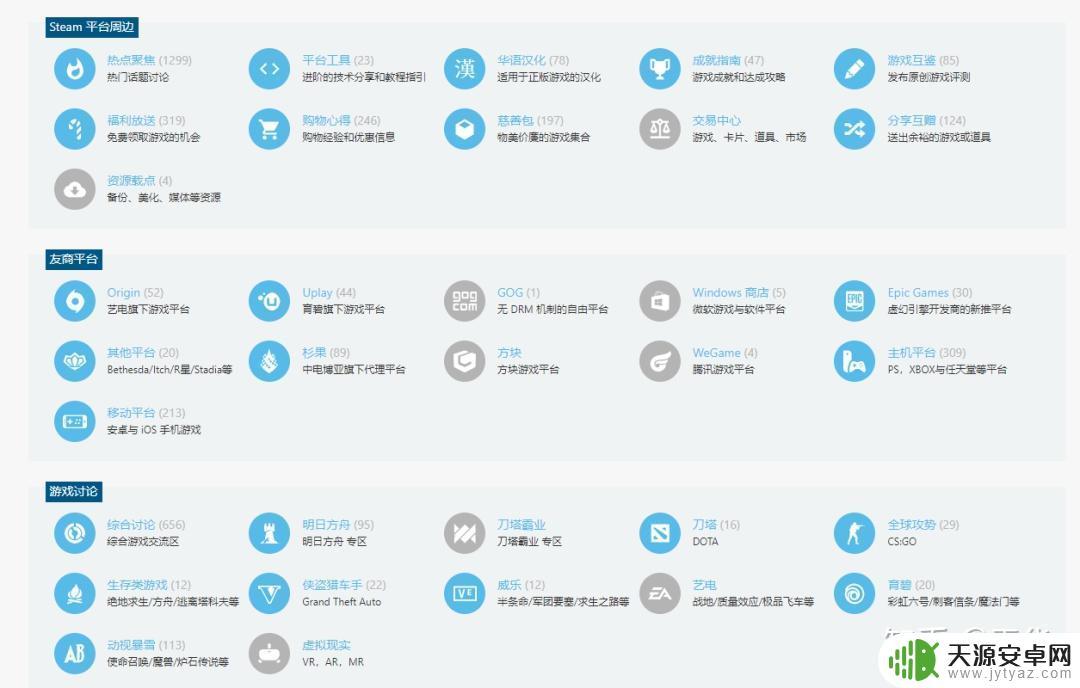 国内白嫖Steam游戏网站:免费试玩最新热门游戏,享受惊喜体验!