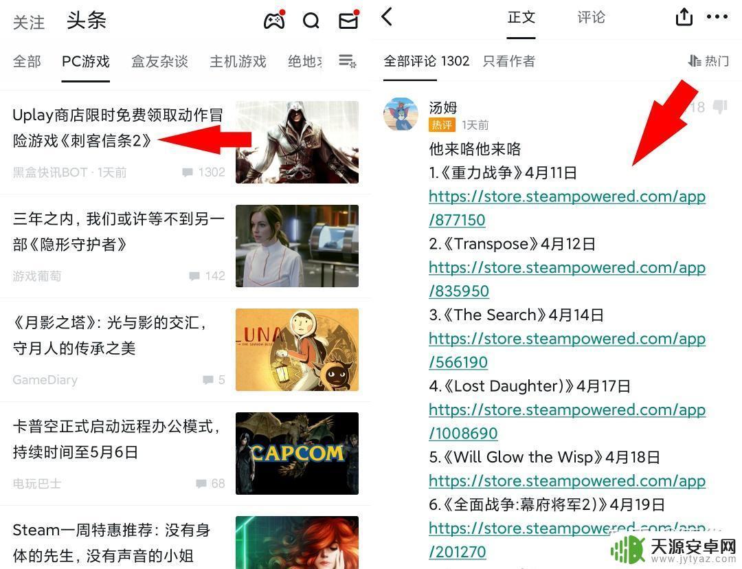国内白嫖Steam游戏网站:免费试玩最新热门游戏,享受惊喜体验!
