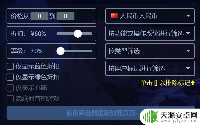 国内白嫖Steam游戏网站:免费试玩最新热门游戏,享受惊喜体验!