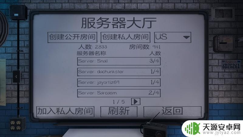 恐鬼镇steam攻略(恐鬼镇怎么玩)