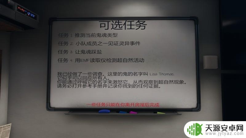 恐鬼镇steam攻略(恐鬼镇怎么玩)