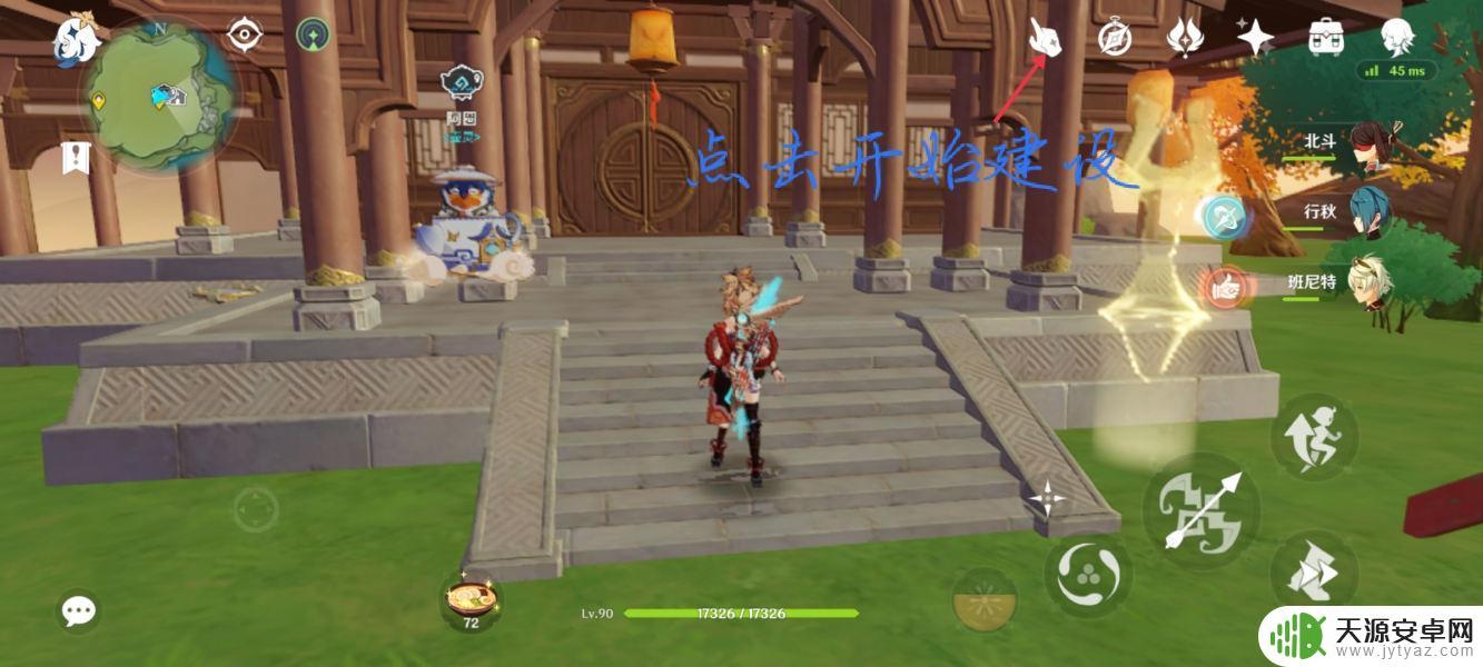 原神怎么赠礼(原神怎么赠礼角色)