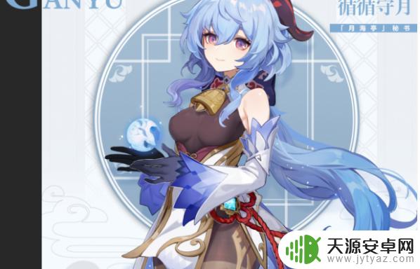 原神甘刻攻略：如何获得甘雨和甘刻的联动称号？