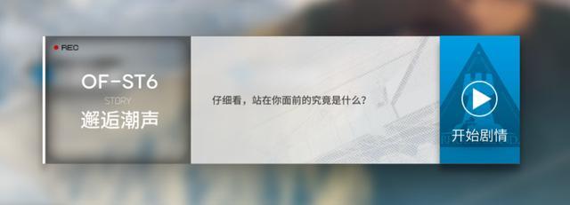 明日方舟活动黑曜石奖励(明日方舟活动黑曜石奖励怎么领)