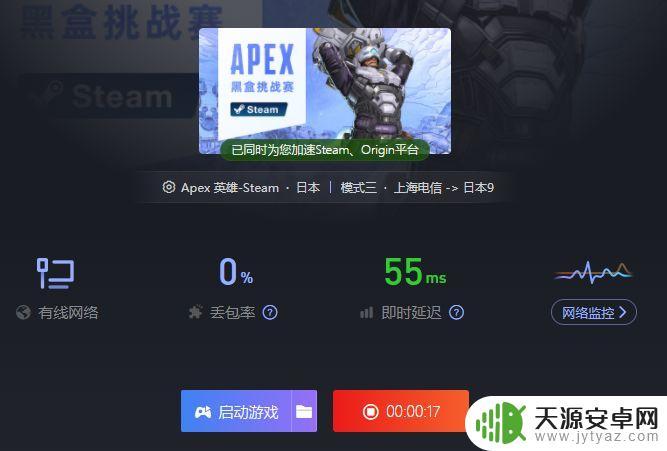 能免费加速steam,尽情享受游戏乐趣!