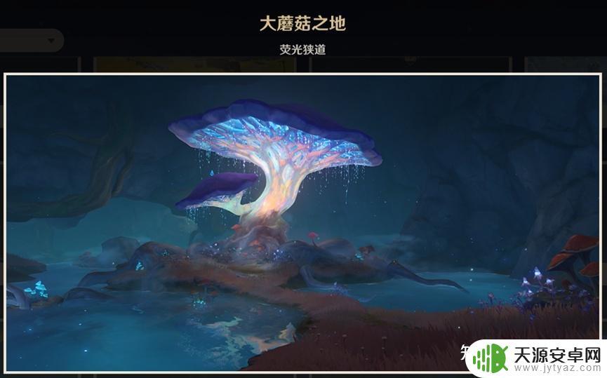 原神2.6地图层岩巨渊:全新副本终于来袭!
