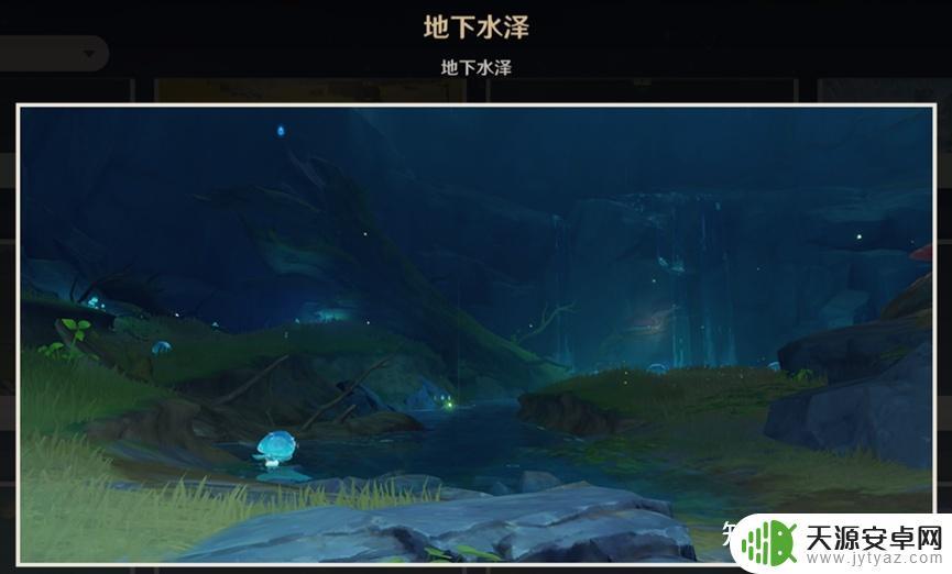 原神2.6地图层岩巨渊:全新副本终于来袭!