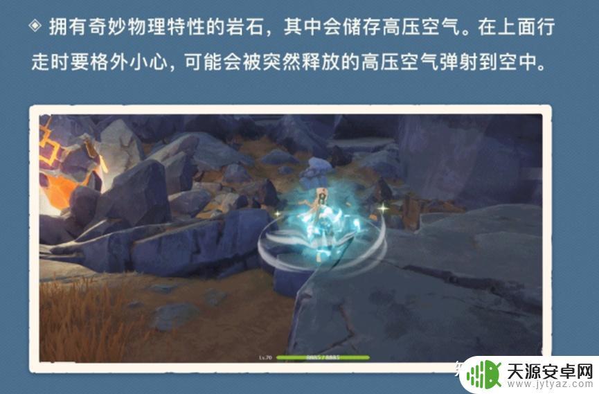 原神2.6地图层岩巨渊:全新副本终于来袭!