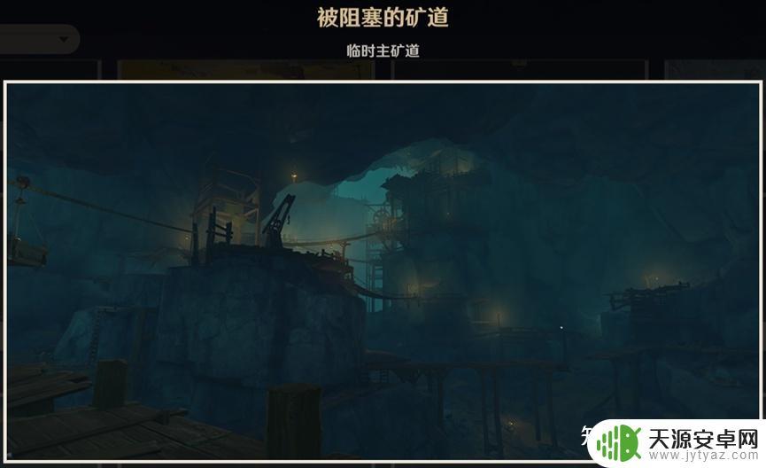 原神2.6地图层岩巨渊:全新副本终于来袭!