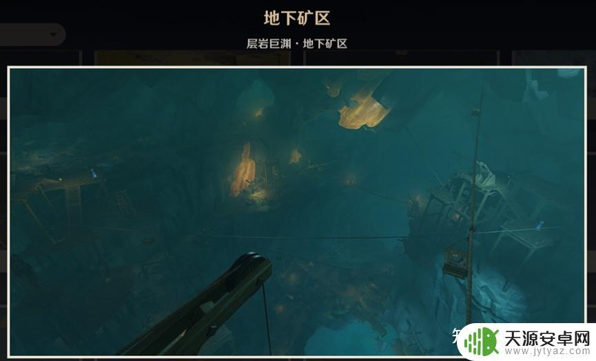 原神2.6地图层岩巨渊:全新副本终于来袭!