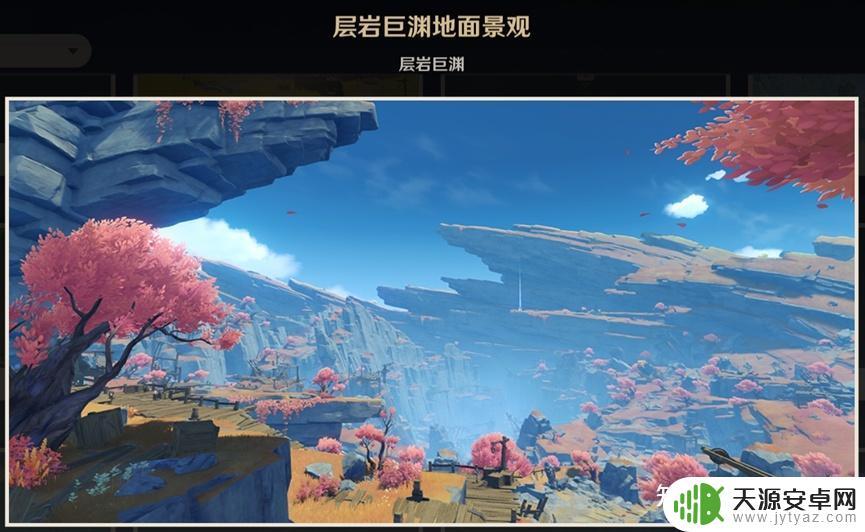 原神2.6地图层岩巨渊:全新副本终于来袭!