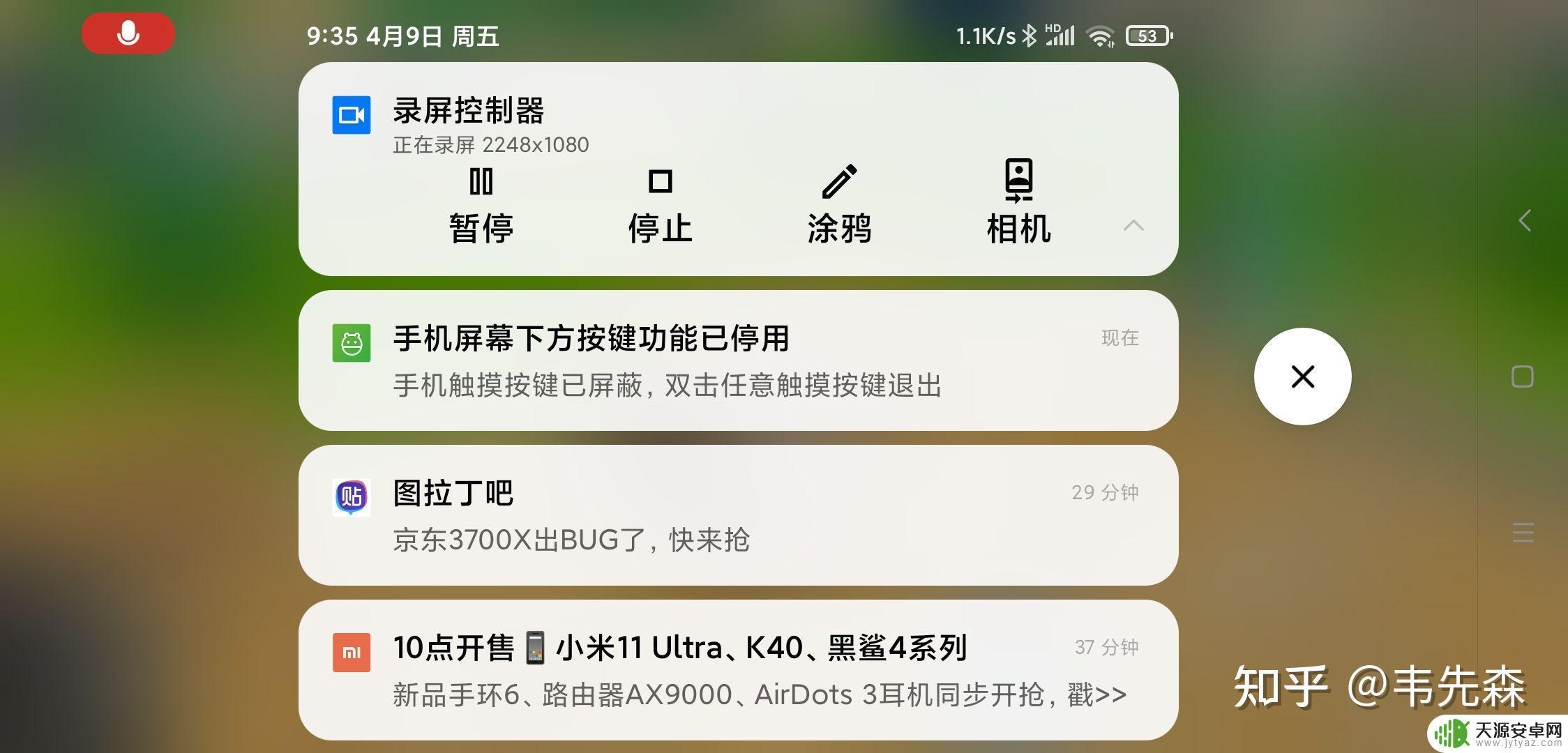 为什么原神录屏没有声音?解决方法一次性get