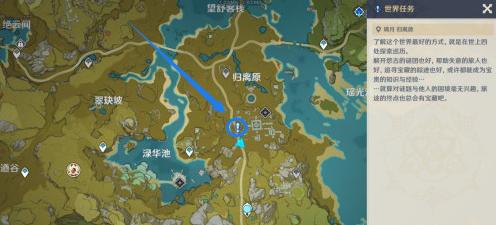 原神石碑在哪(原神石碑在哪里)