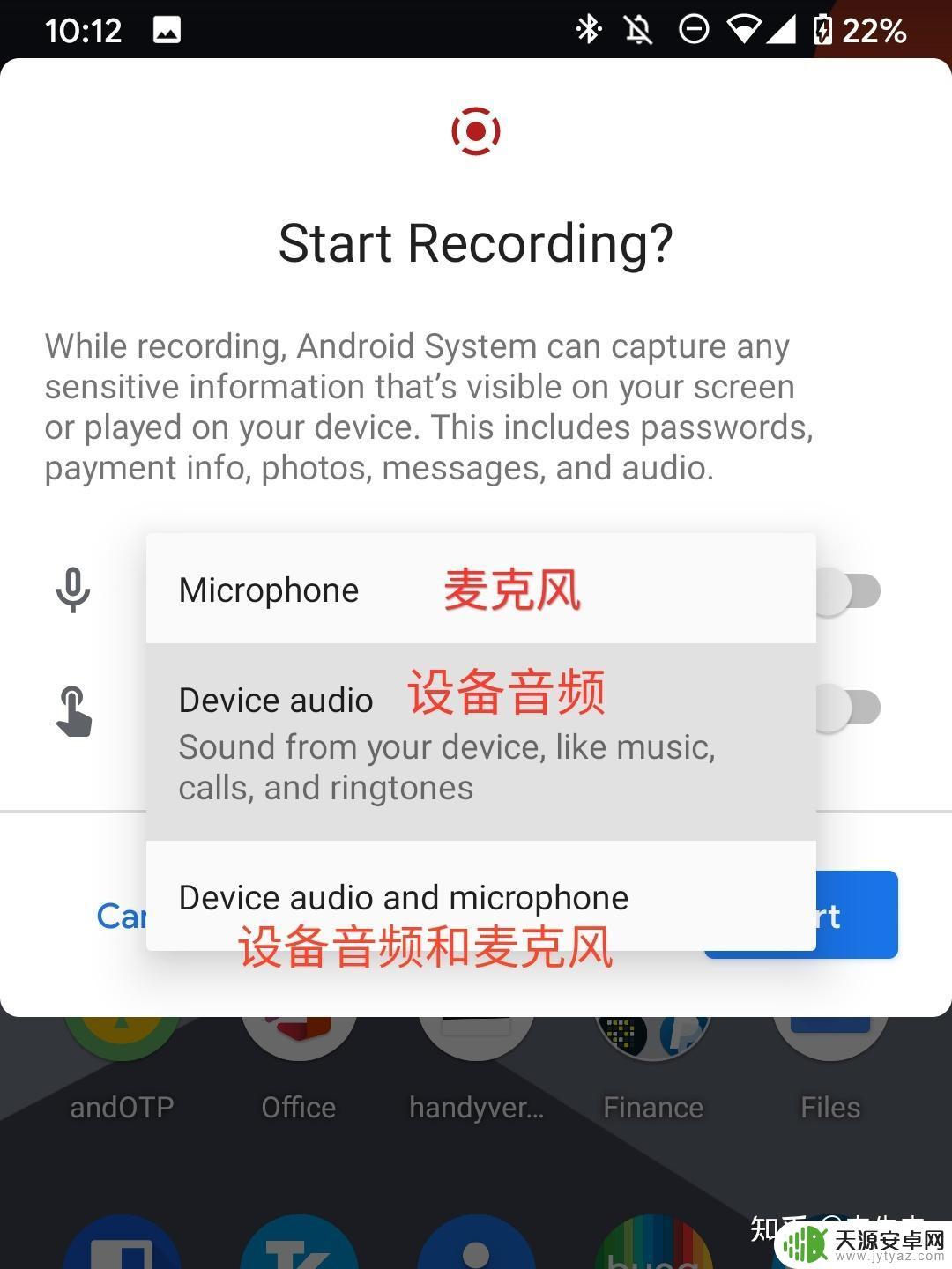 为什么原神录屏没有声音?解决方法一次性get