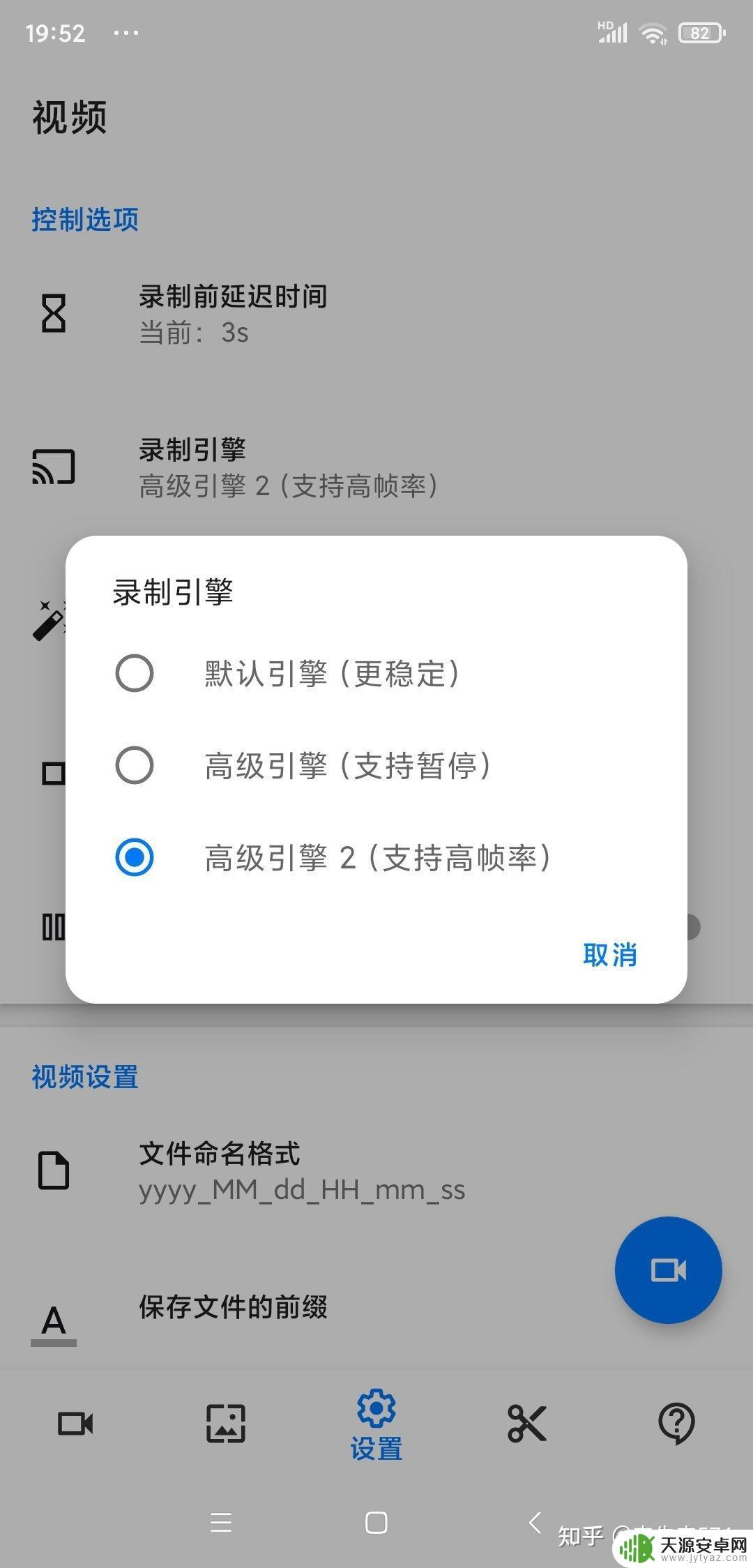 为什么原神录屏没有声音?解决方法一次性get