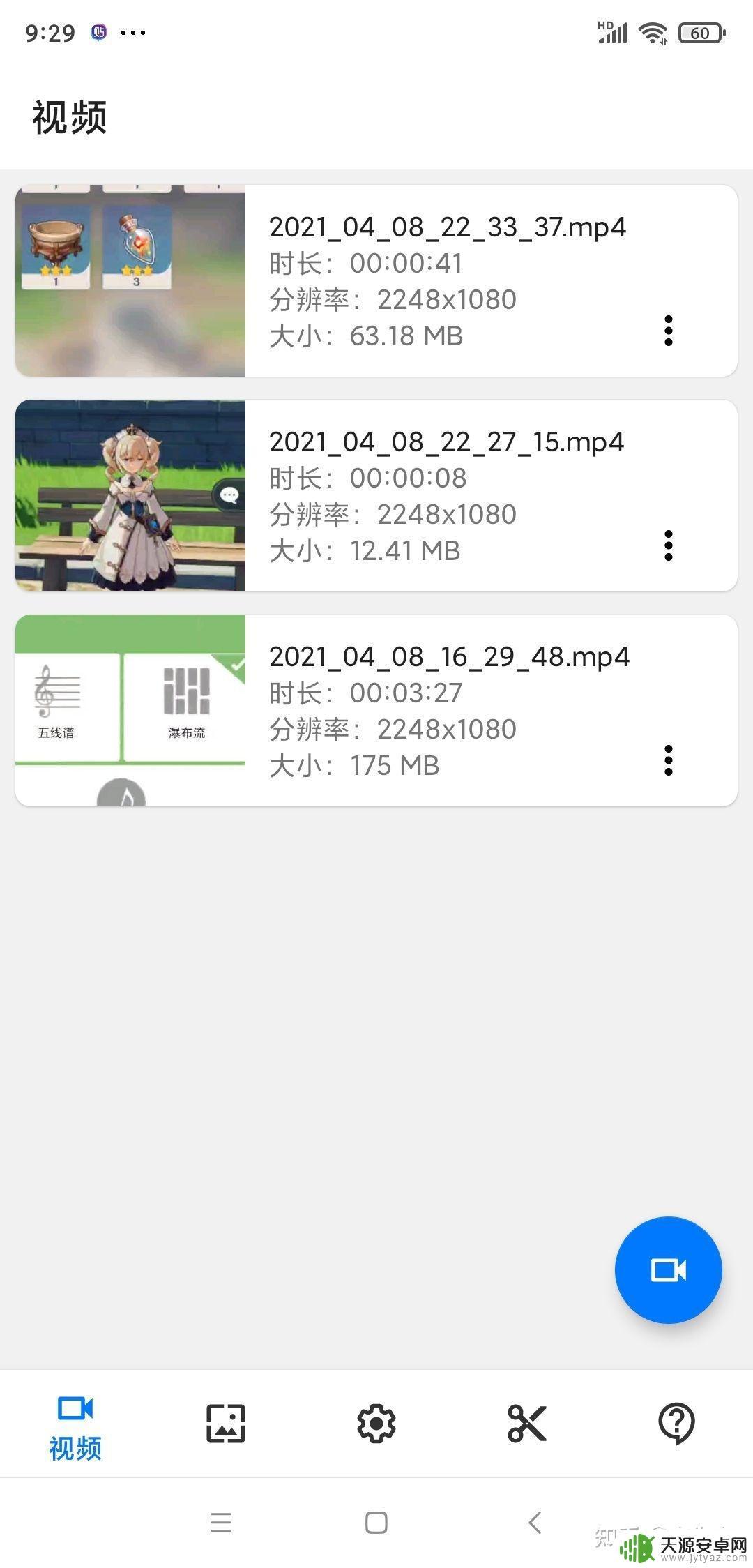 为什么原神录屏没有声音?解决方法一次性get