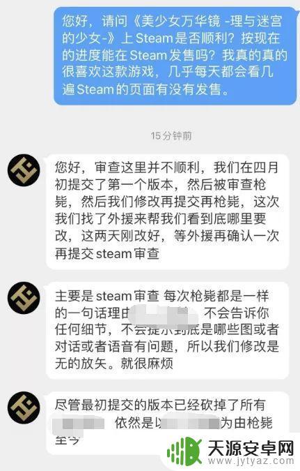 steam桃花镜(桃花镜花下载)