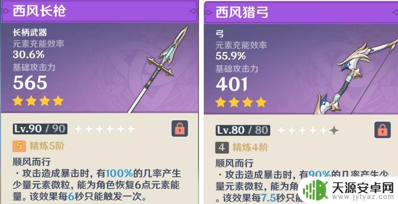 原神C现状萌新指南:如何快速适应