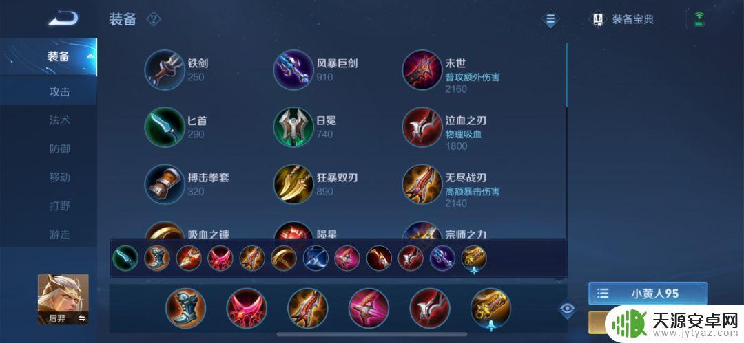 推荐Steam后裔怎么玩才厉害?教你7招提升战斗力