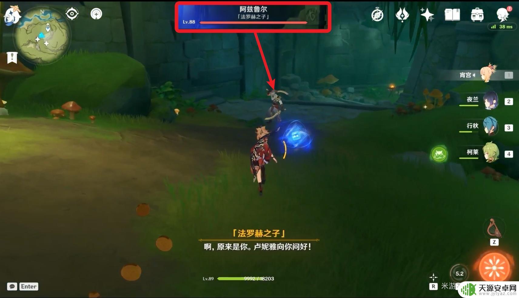 原神伊尔凡熙蔓在哪(原神伊凡诺维奇位置)