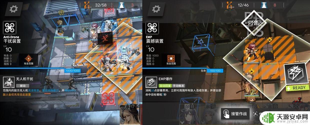 明日方舟塔房(明日方舟塔防)
