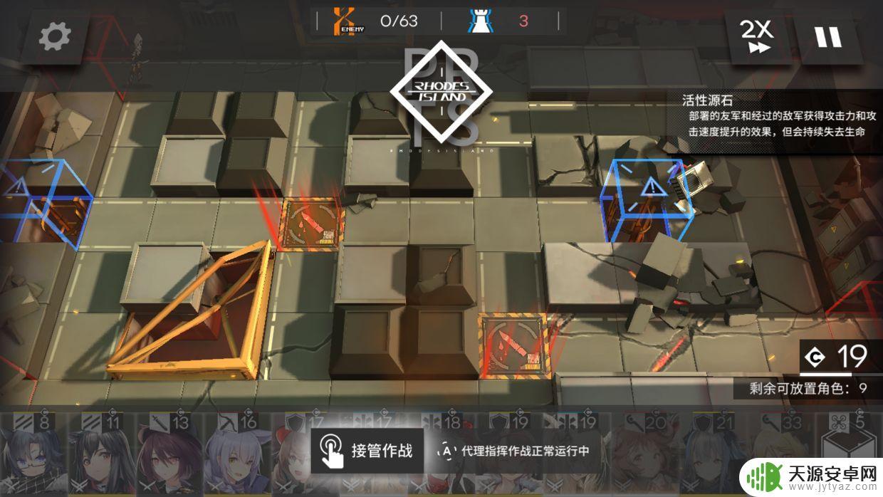 明日方舟塔房(明日方舟塔防)