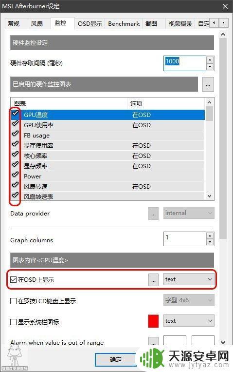 steam怎么测游戏帧数(steam游戏帧数怎么看)