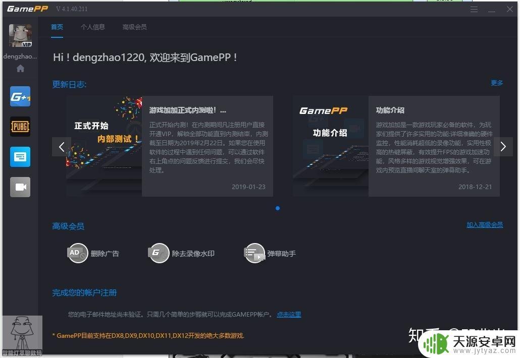 steam怎么测游戏帧数(steam游戏帧数怎么看)