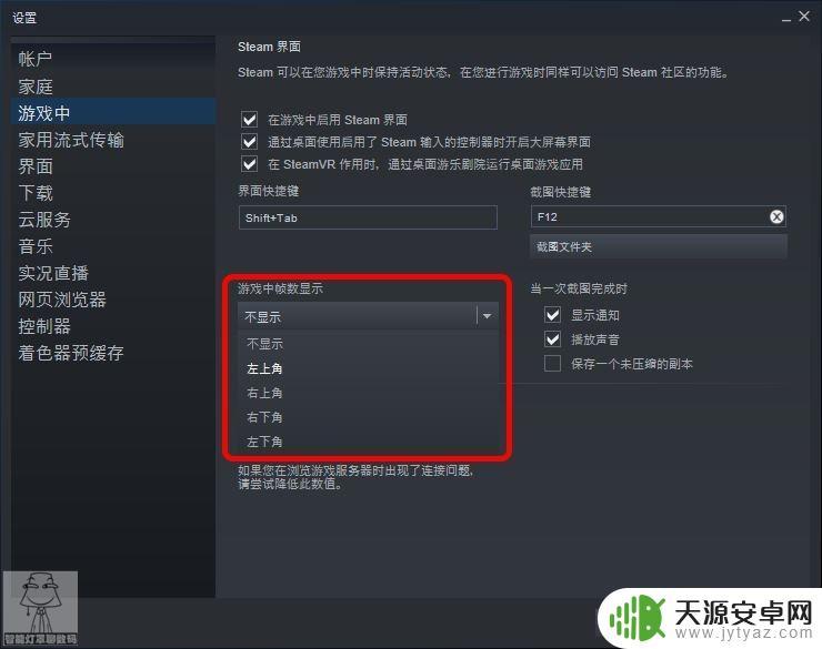 steam怎么测游戏帧数(steam游戏帧数怎么看)
