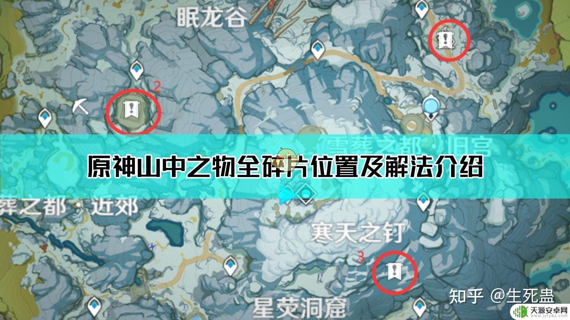 原神匠中之物攻略图文介绍:十大必须制作的匠人物品详解