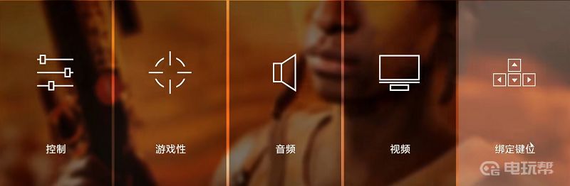 Steam战地5怎么取消聊天?一步步教你取消聊天功能!