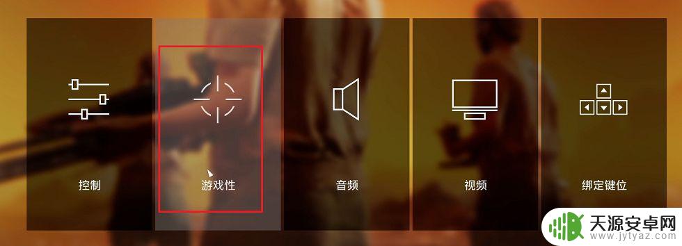 Steam战地5怎么取消聊天?一步步教你取消聊天功能!
