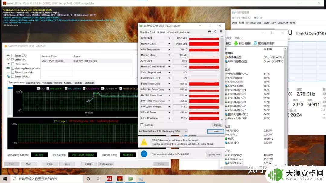 神舟战神z8rtx3060玩gta