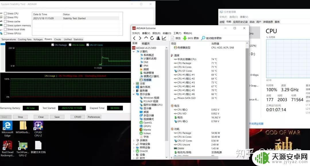 神舟战神z8rtx3060玩gta