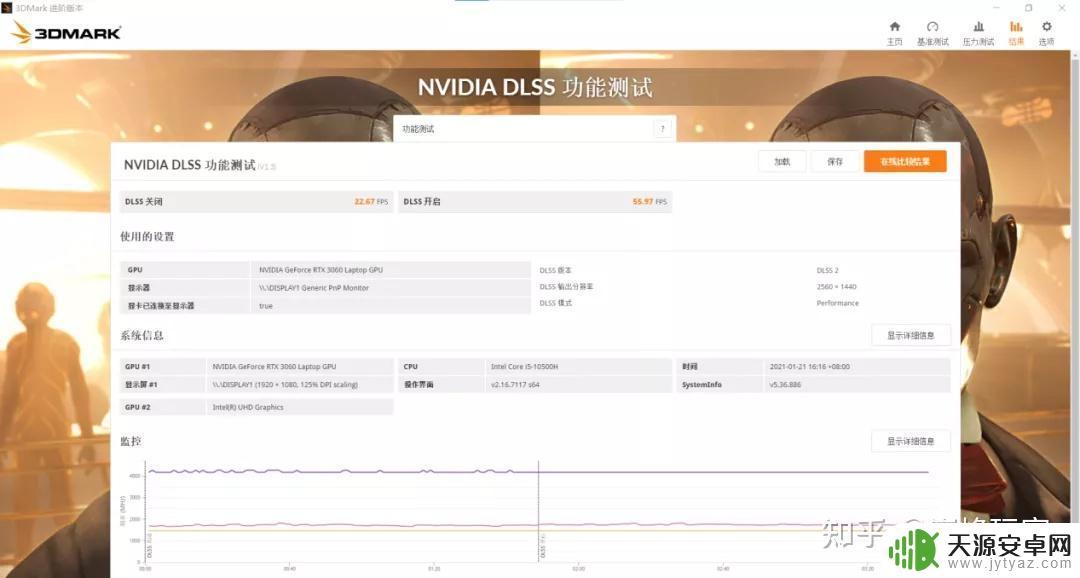 神舟战神z8rtx3060玩gta