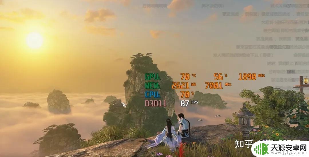 神舟战神z8rtx3060玩gta