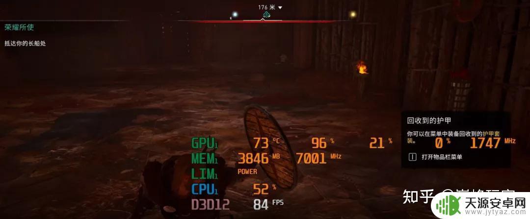 神舟战神z8rtx3060玩gta