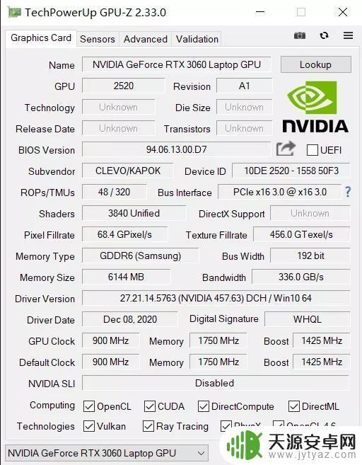 神舟战神z8rtx3060玩gta