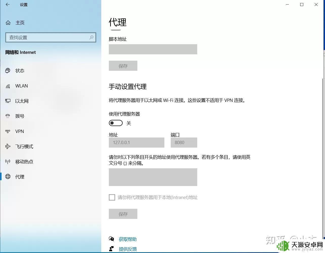 原神私服在哪下载?快来这里找最可靠的私服下载地址!